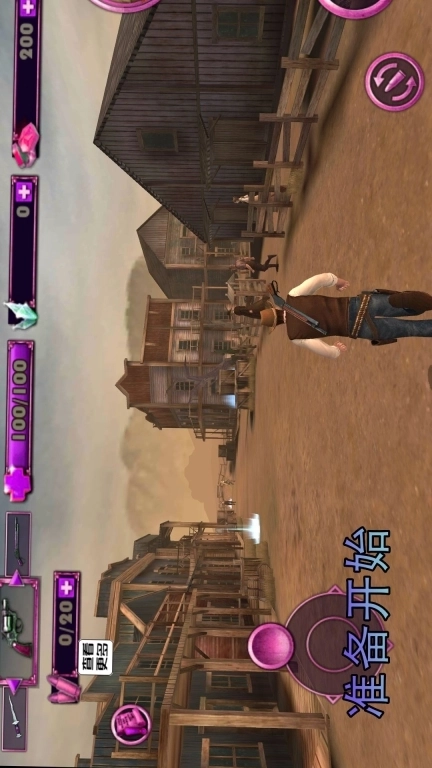 部落勇士生存-西部冒险骑士