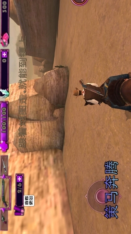 部落勇士生存-西部冒险骑士