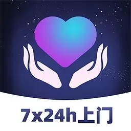 快约到家-全天到家服务