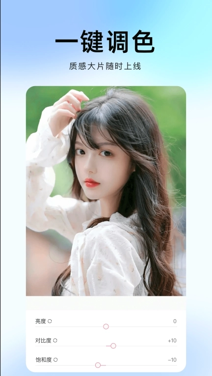 拍照照相机-无颜相机