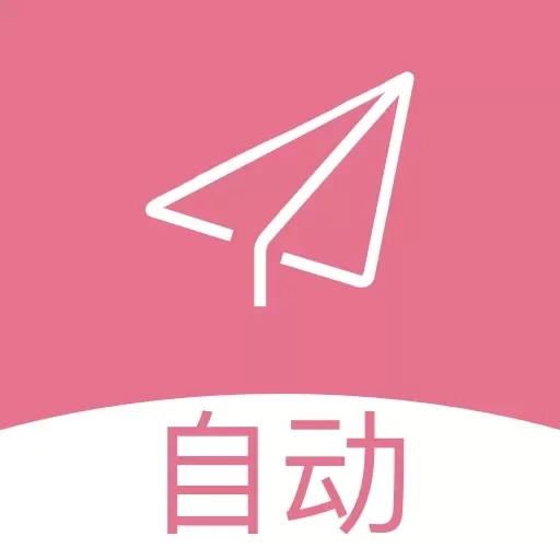 自动连点宝-连点器