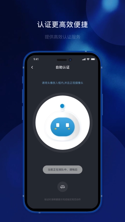 智慧识别-锐创科技