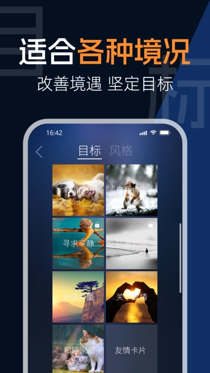 朝花朝拾-AI 对话激励
