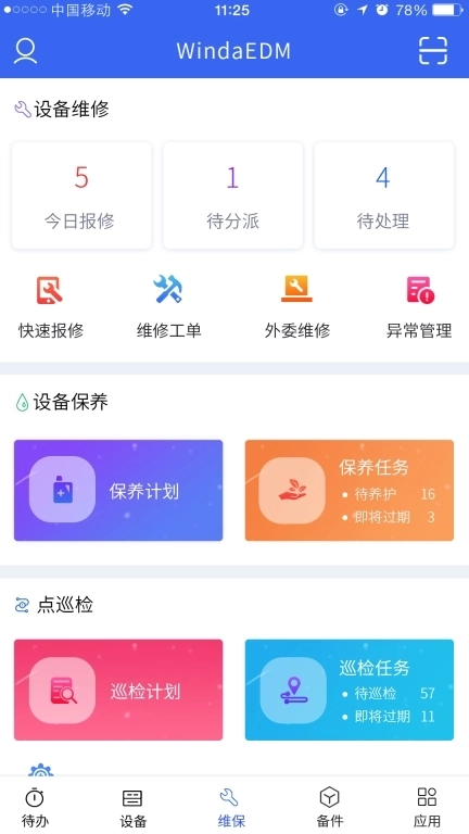 WindaEDM-风塔设备管理系统
