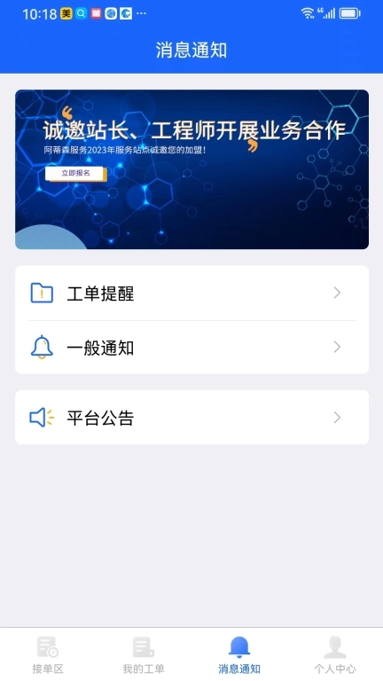 阿蒂森工程师-阿蒂森服务
