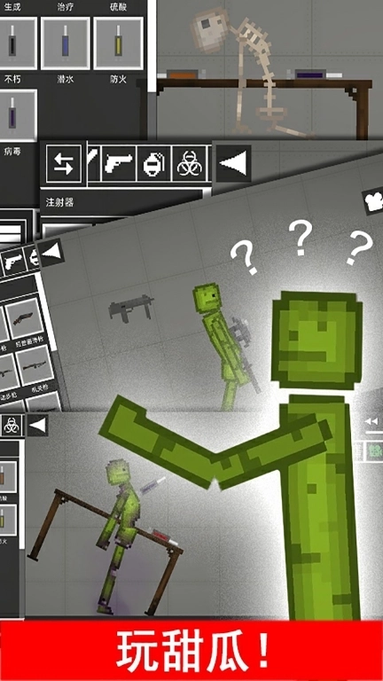 田瓜游乐场-布娃娃甜瓜乐园