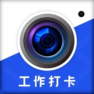 水印相机打卡神器-水印拍照