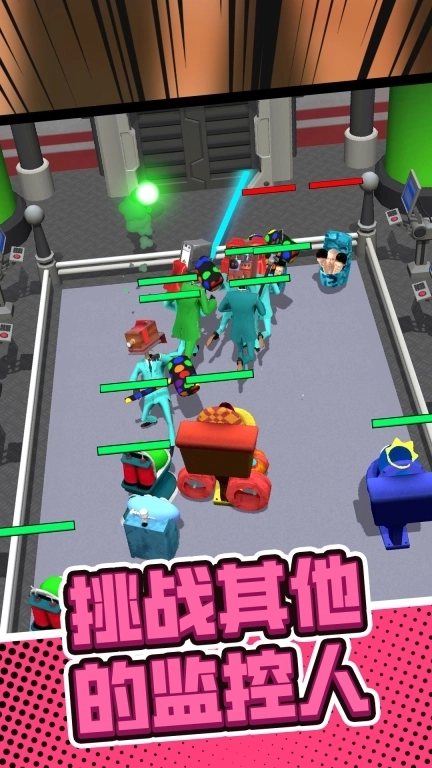 梦幻岛生存战争-监控人大战马桶人