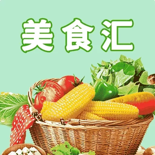 小优美食汇-今天吃什么