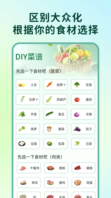 小优美食汇-今天吃什么