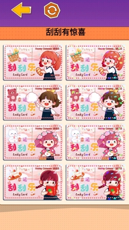 沉浸式刮刮乐-趣味开奖解压模拟