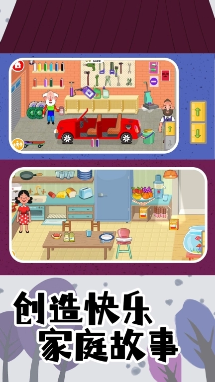 小小梦幻农场-家园篇