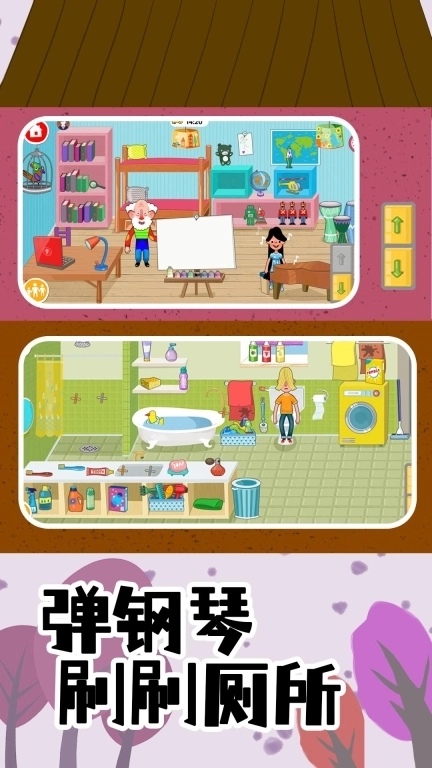 小小梦幻农场-家园篇