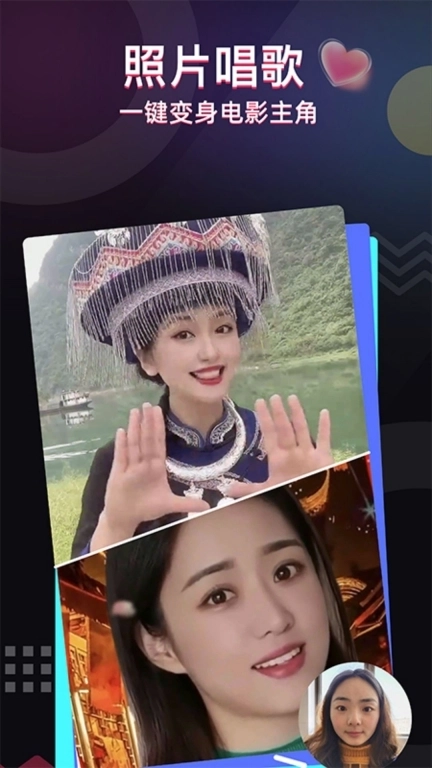 照片唱歌秀-百变特效相机