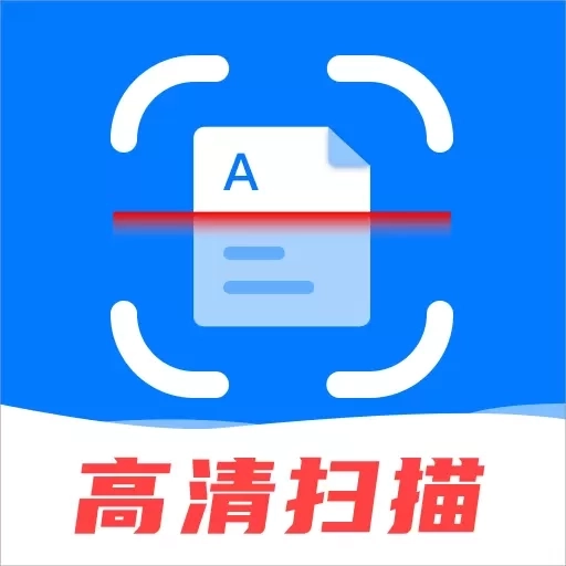 扫描iScan-图片转文字