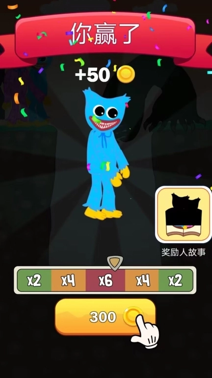 我是捣蛋鬼-有趣故事