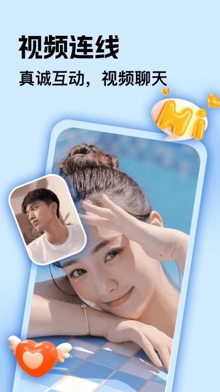 比艺-附近视频聊天