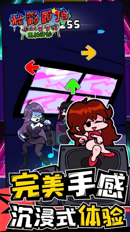 炫彩节拍-彩虹朋友怪物音乐派对