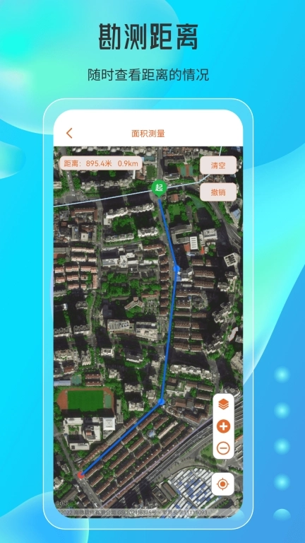 天眼高清实景地图