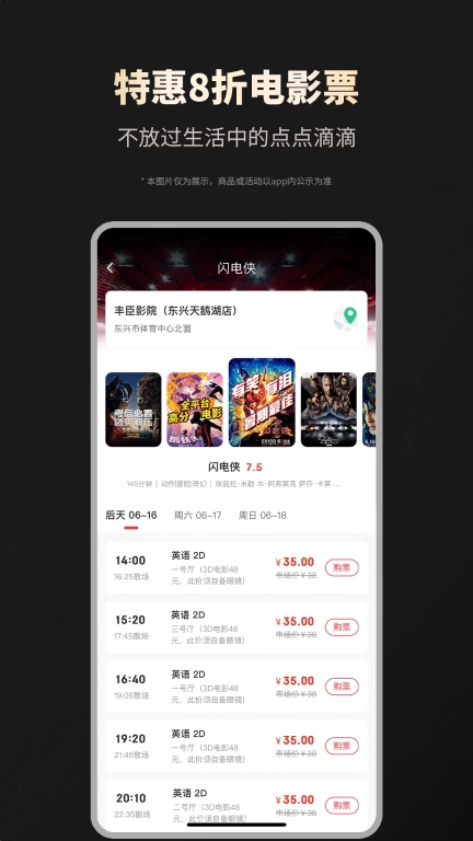 省钱攻略-网购优惠