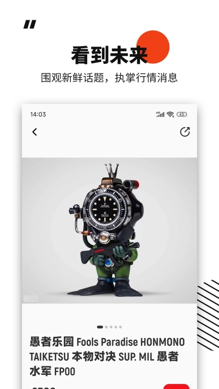 模坑-手办雕像潮玩