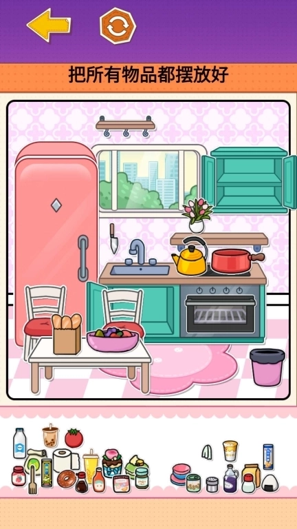 库洛米安静书-安静书手账贴纸