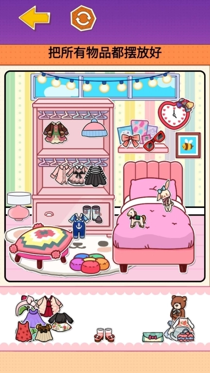 库洛米安静书-安静书手账贴纸