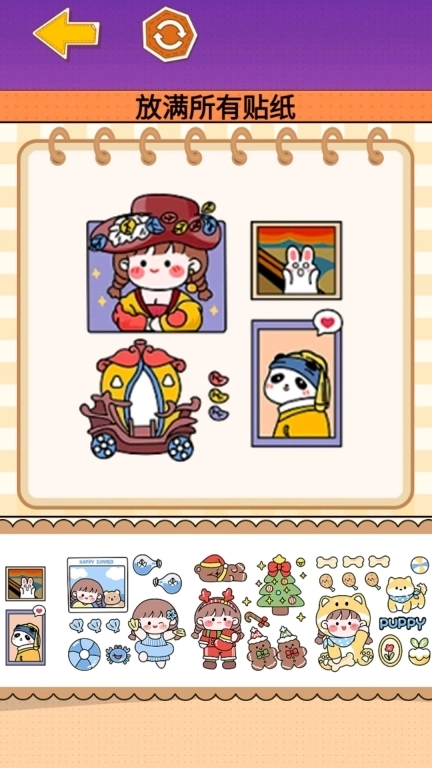 制作麻薯安静书-小麻薯贴纸手账