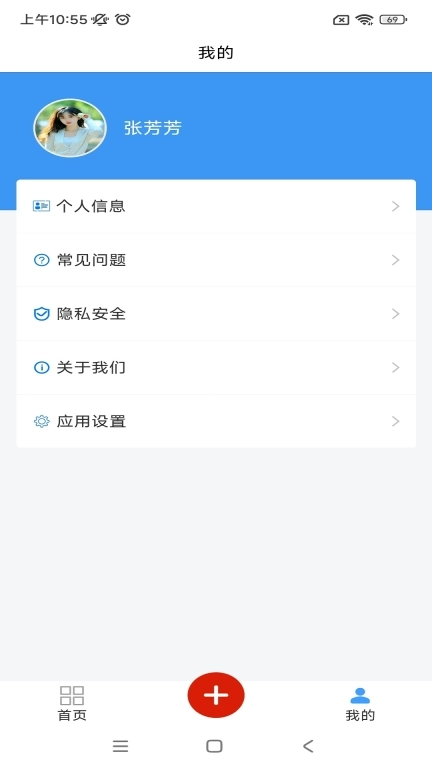 云雀证件管家-证件云管理专家