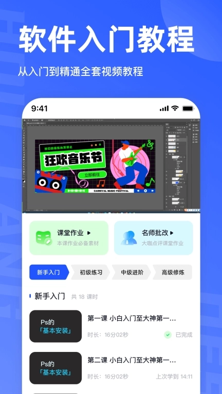 后浪学设计-LOGO字体图形海报素材