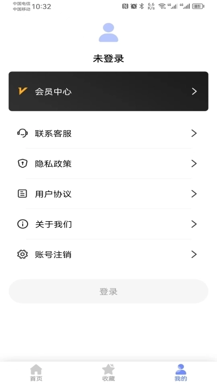 云福绳结-打绳结