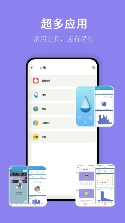 言必行打卡-目标打卡自律签到