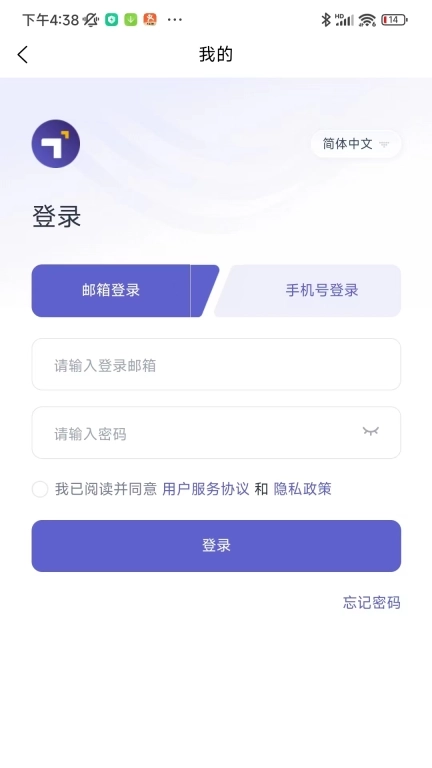 UPONE SHARE-股权激励系统