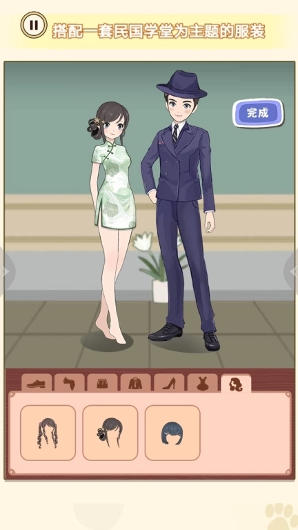 换装男生女生-多巴胺穿搭指南