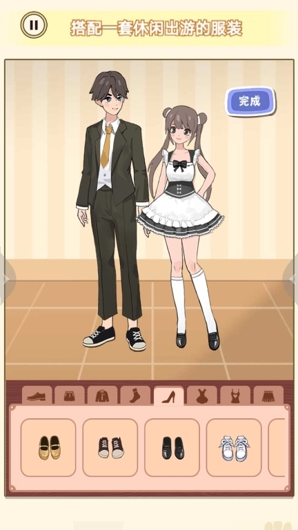 换装男生女生-多巴胺穿搭指南