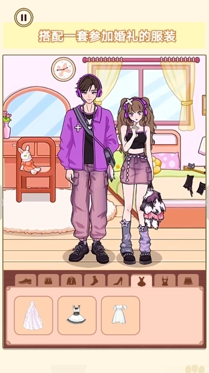 换装男生女生-多巴胺穿搭指南