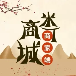 米可生活商户端