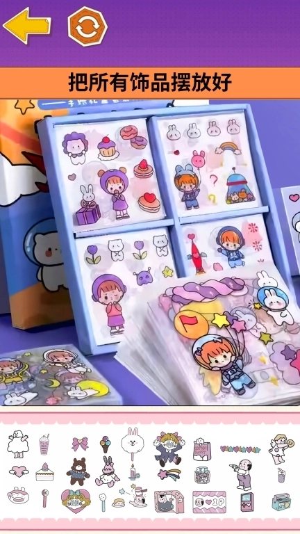 沉浸式手工坊-DIY你的安静书