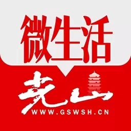 光山微生活-光山人的生活指南