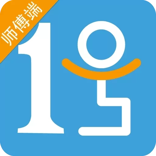 一号师傅师傅端-维修家政接活无忧