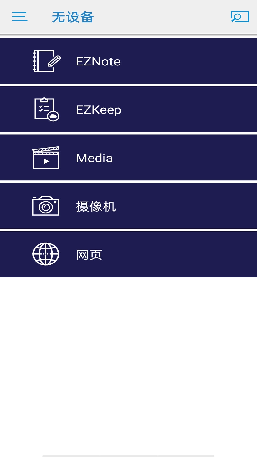 EZCast Pro