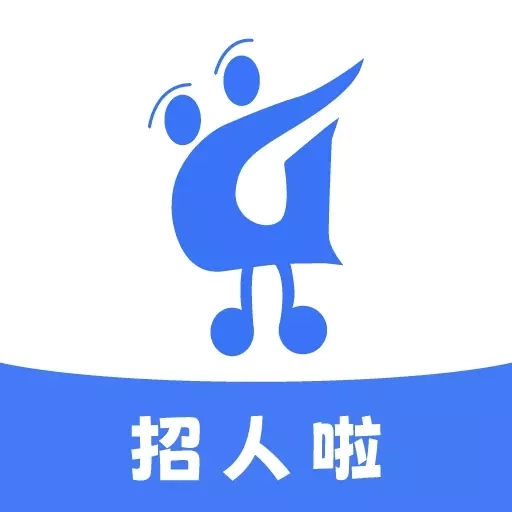 务工人才网商家端