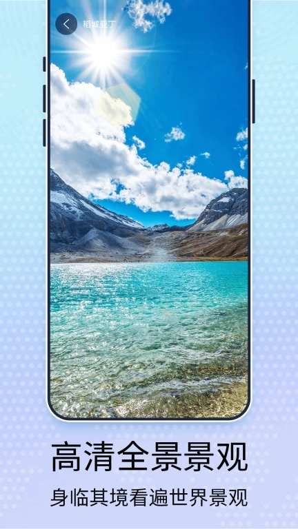 3D高清卫星街景地图-高清卫星地图