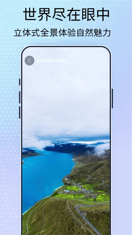 3D高清卫星街景地图-高清卫星地图