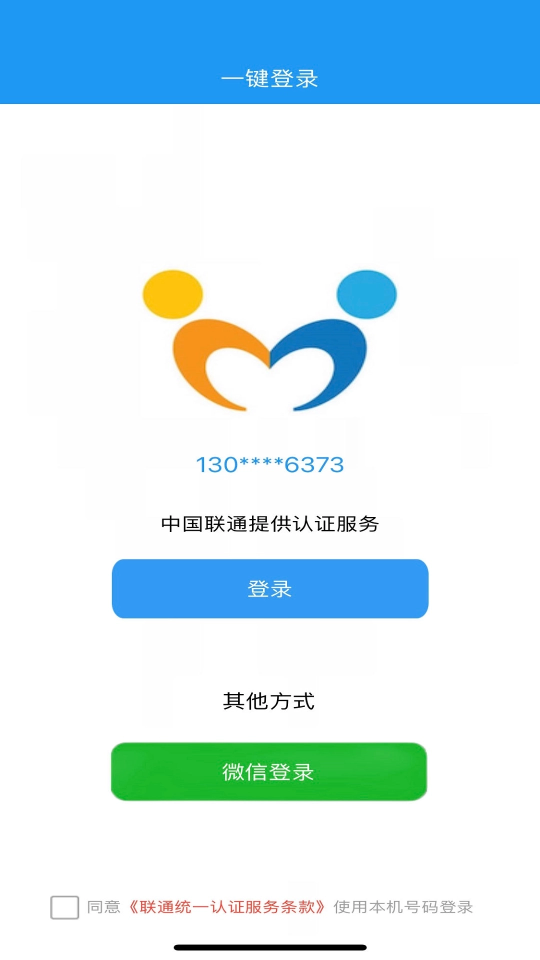 微微安-可控分享