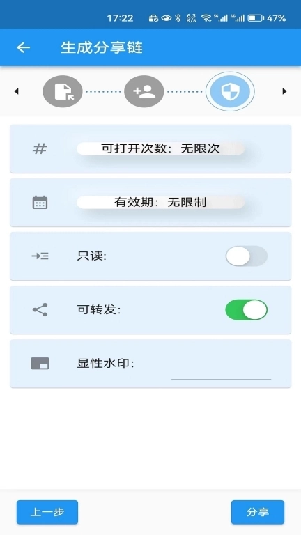 微微安-可控分享