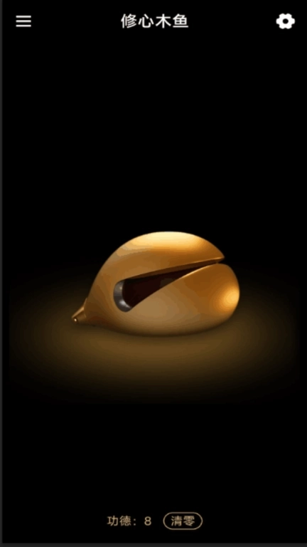 修心木鱼-念珠佛珠电子木鱼