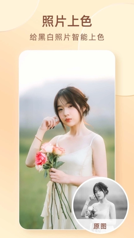 时光穿梭机-时光特效