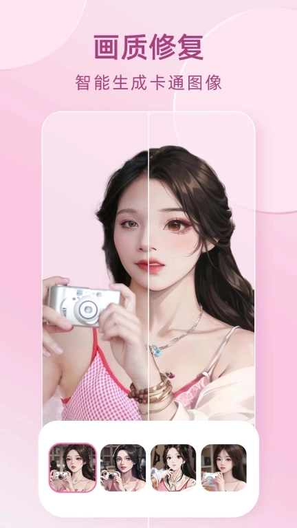 时光穿梭机-时光特效