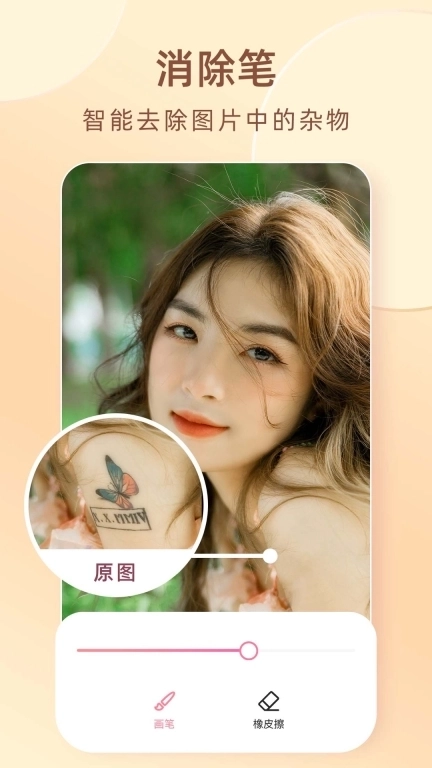 时光穿梭机-时光特效